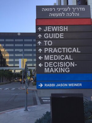 cover image of Jewish Guide to Practical Medical Decision-Making